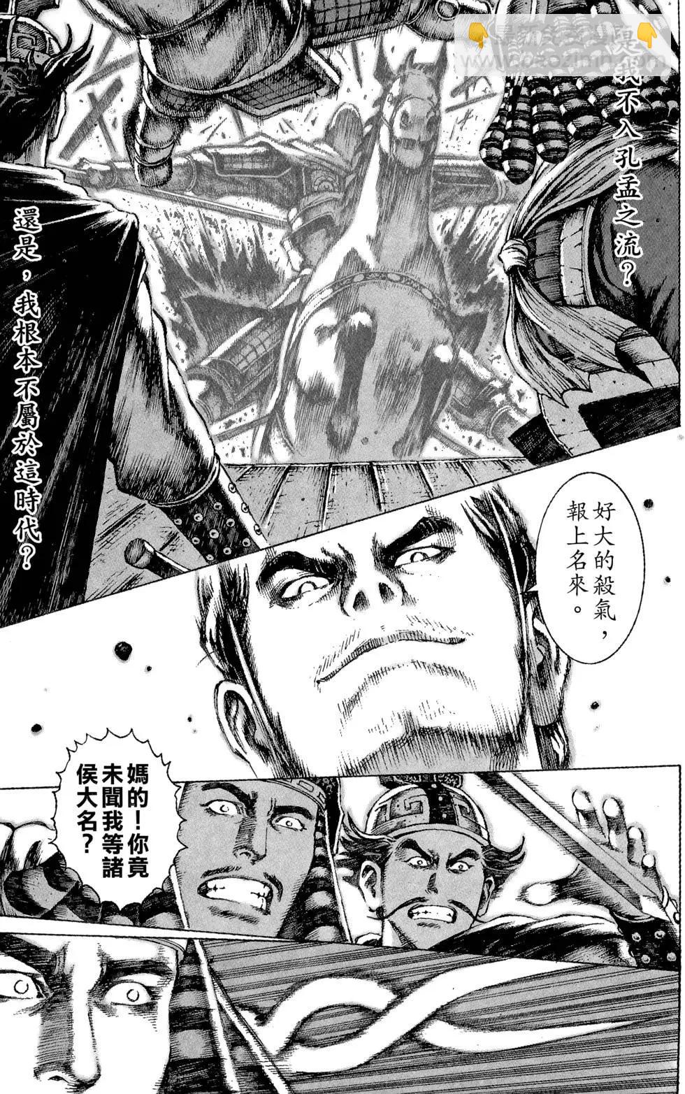 第06卷189
