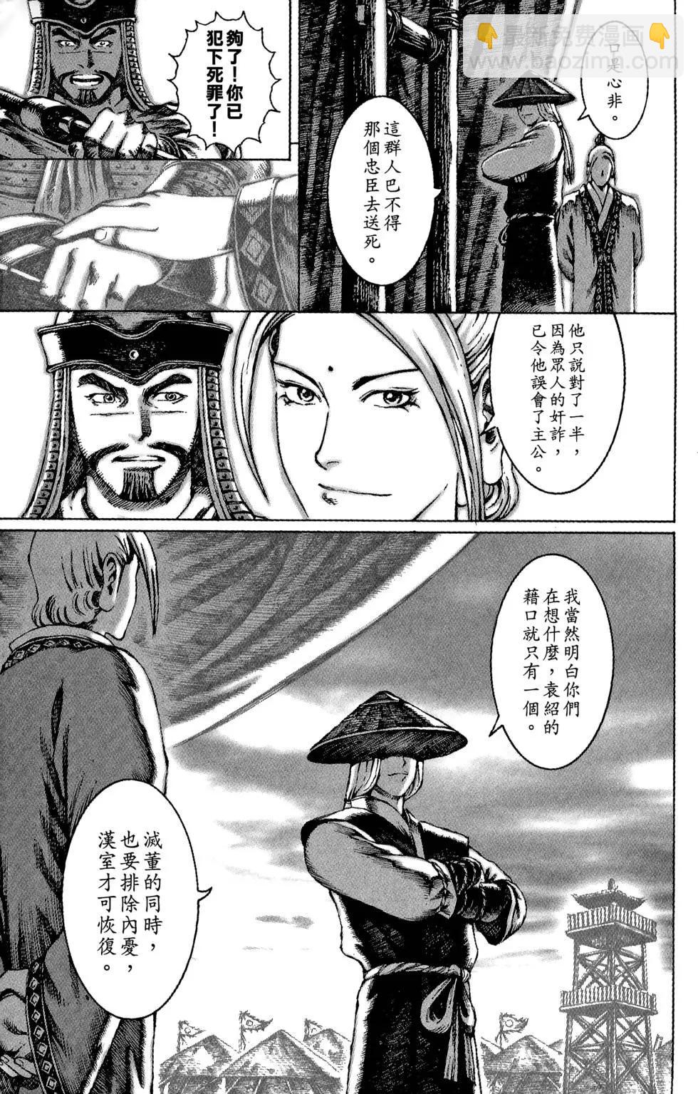 第06卷19