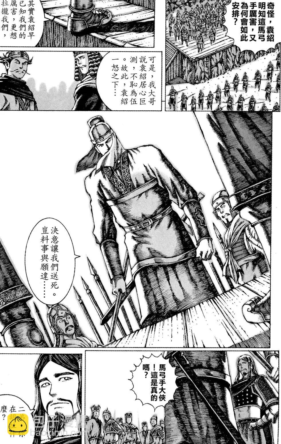 第06卷195