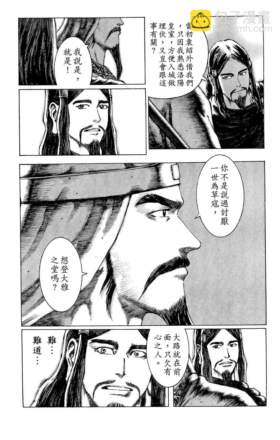 第06卷196