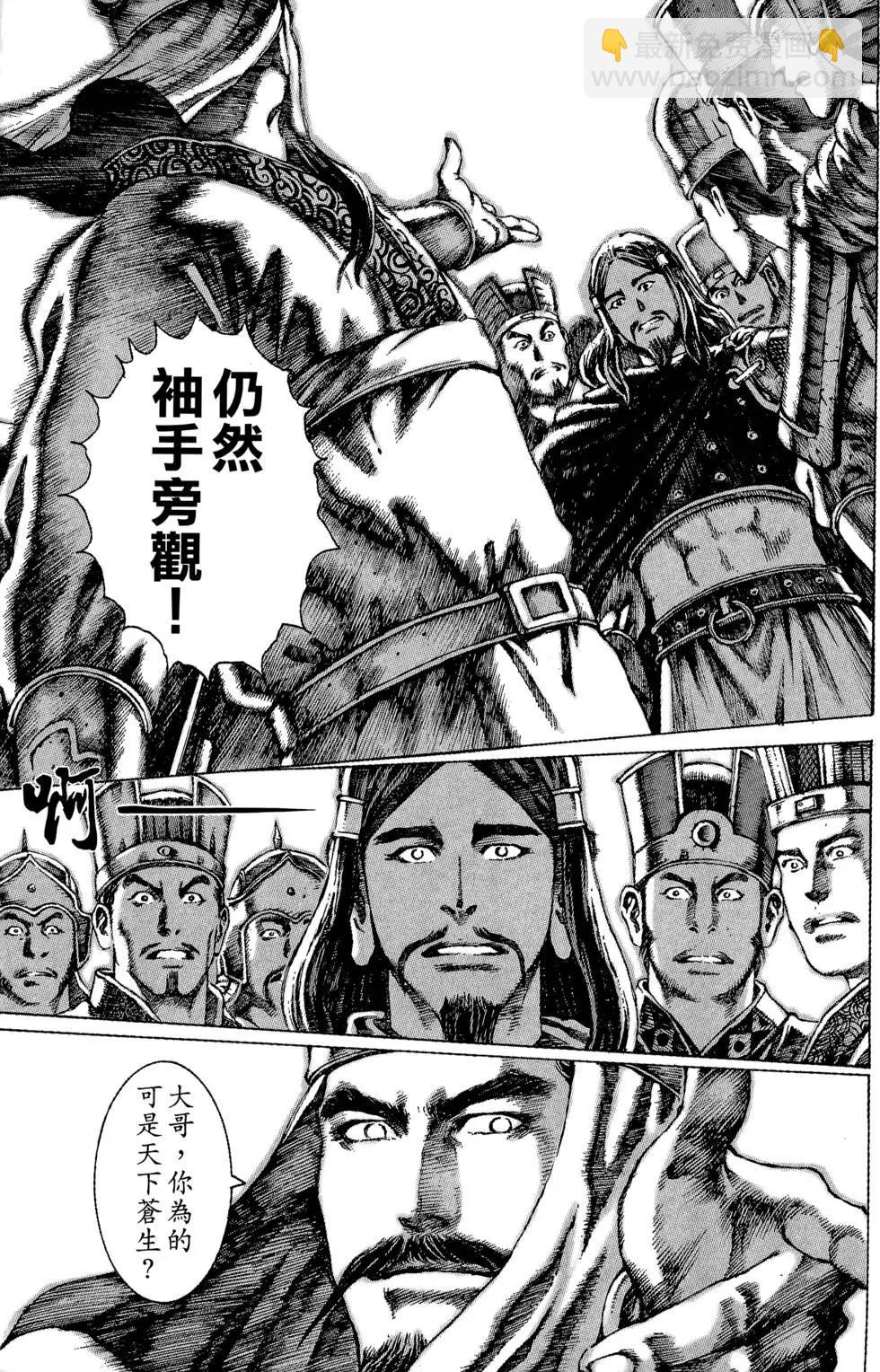 第06卷199