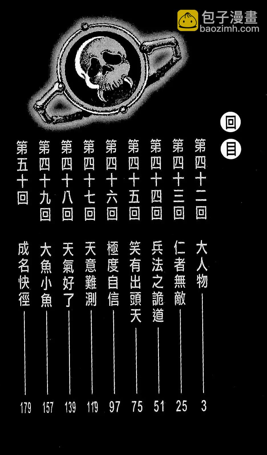第06卷2