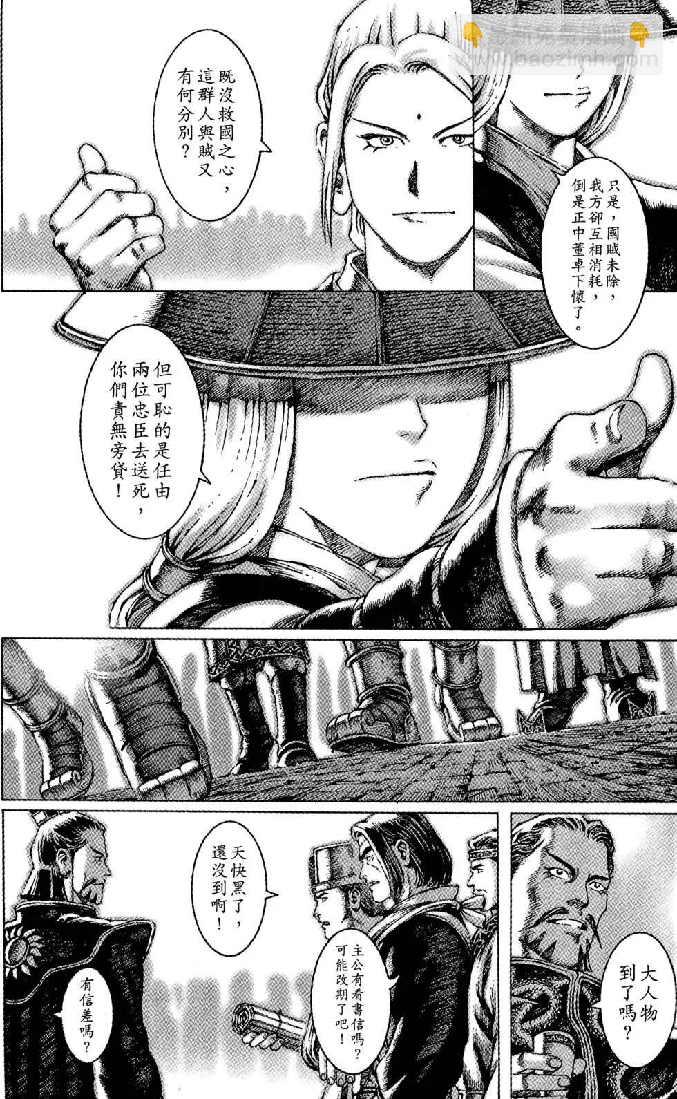 第06卷20
