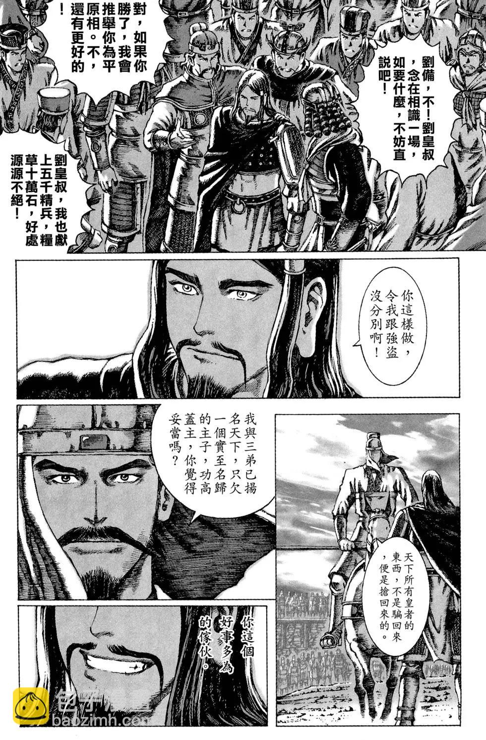 第06卷200