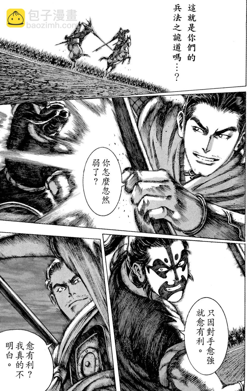 第06卷201