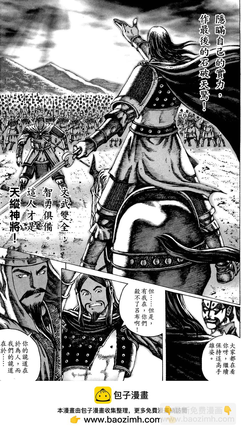 第06卷211