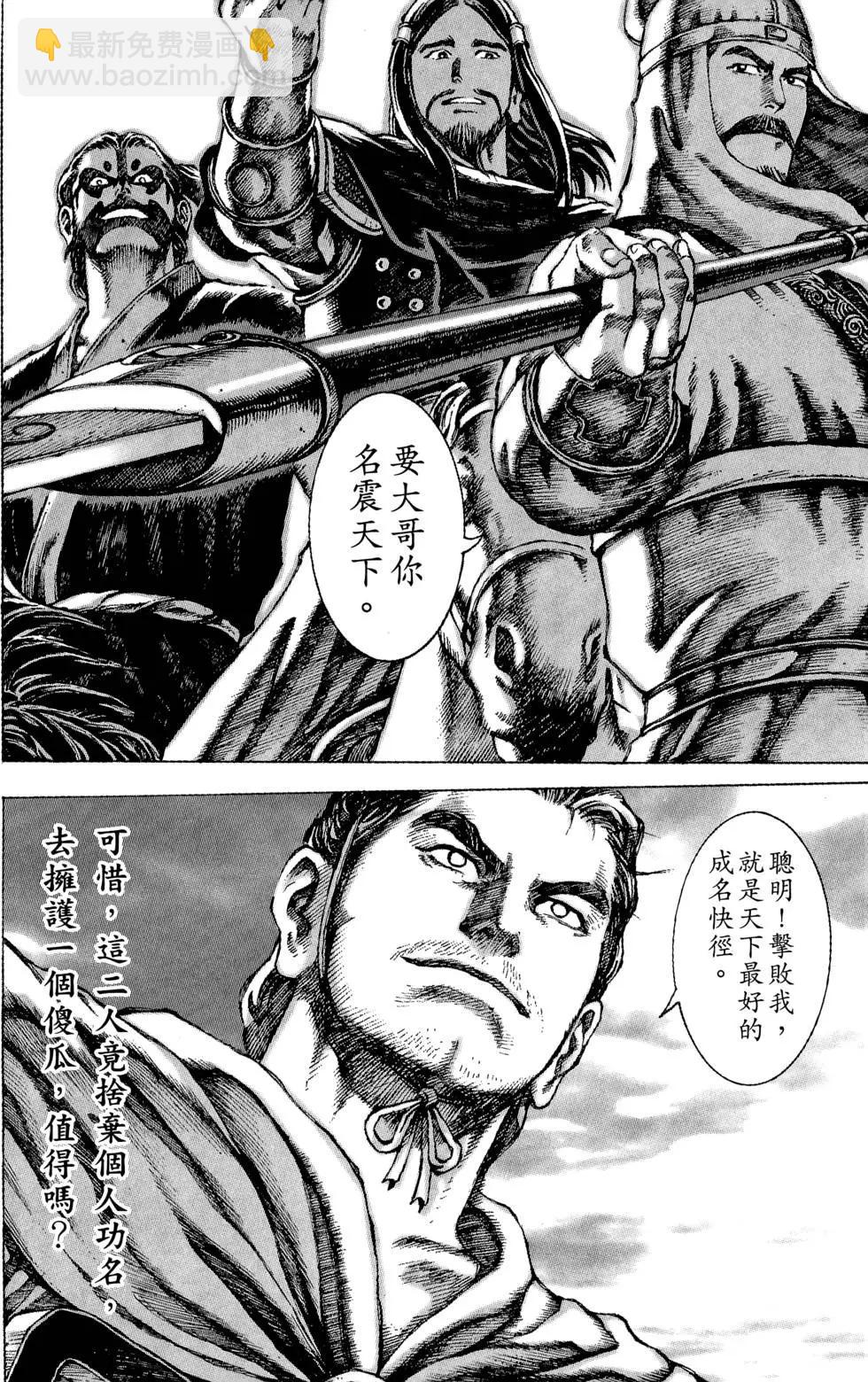 第06卷216