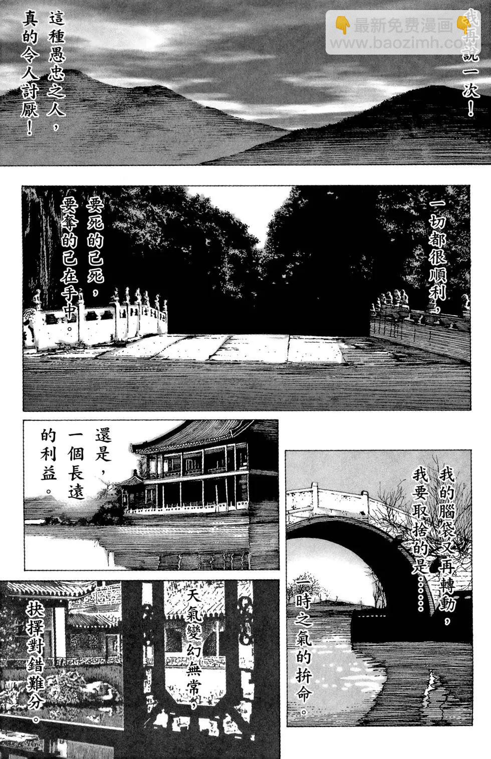 第06卷217