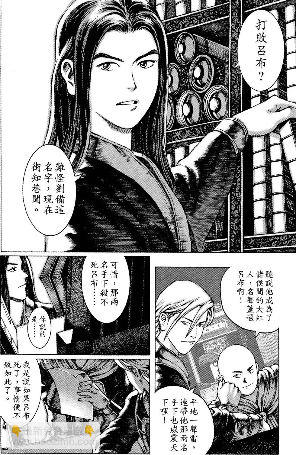 第06卷218