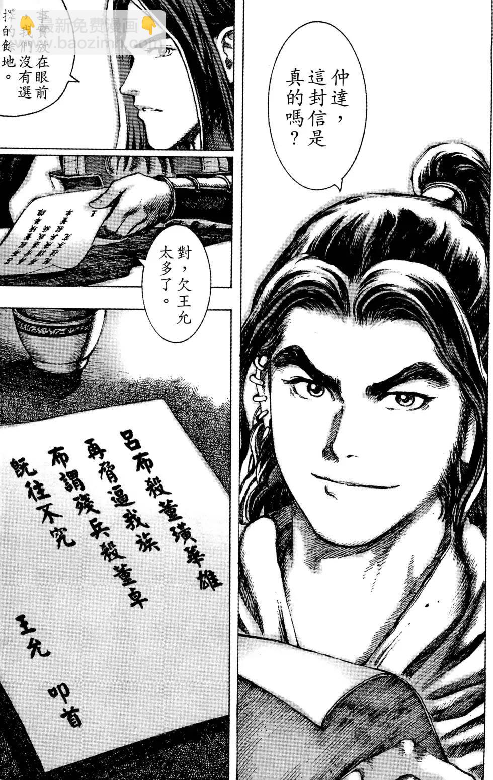第06卷219