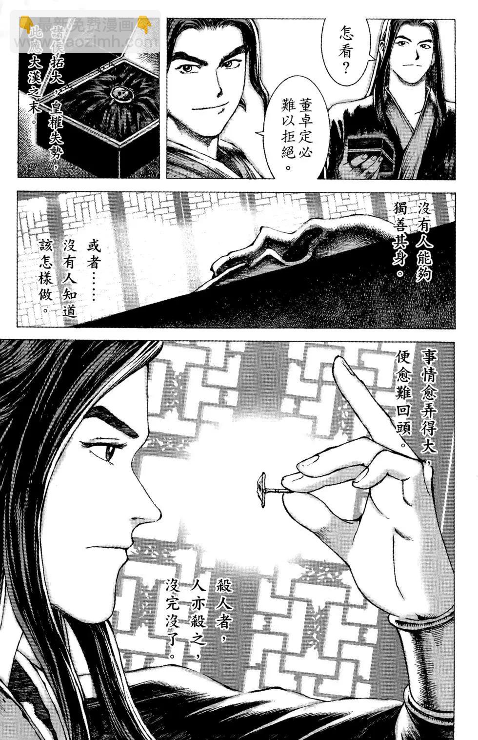 第06卷221