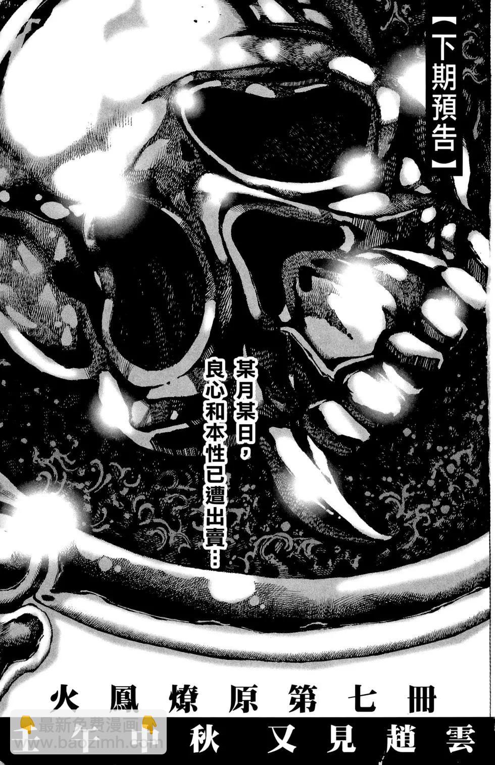 第06卷223