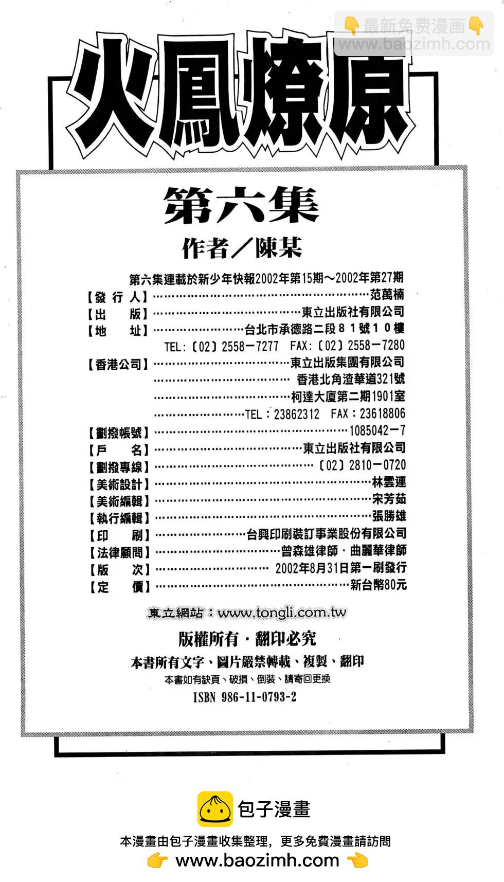 第06卷224