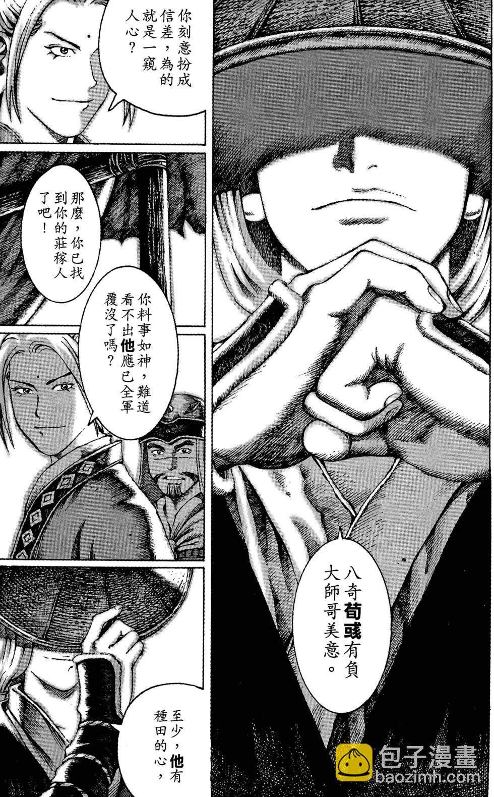 第06卷23