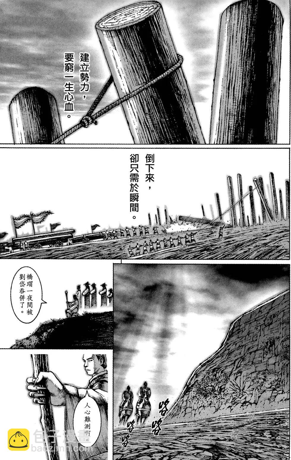 第06卷25