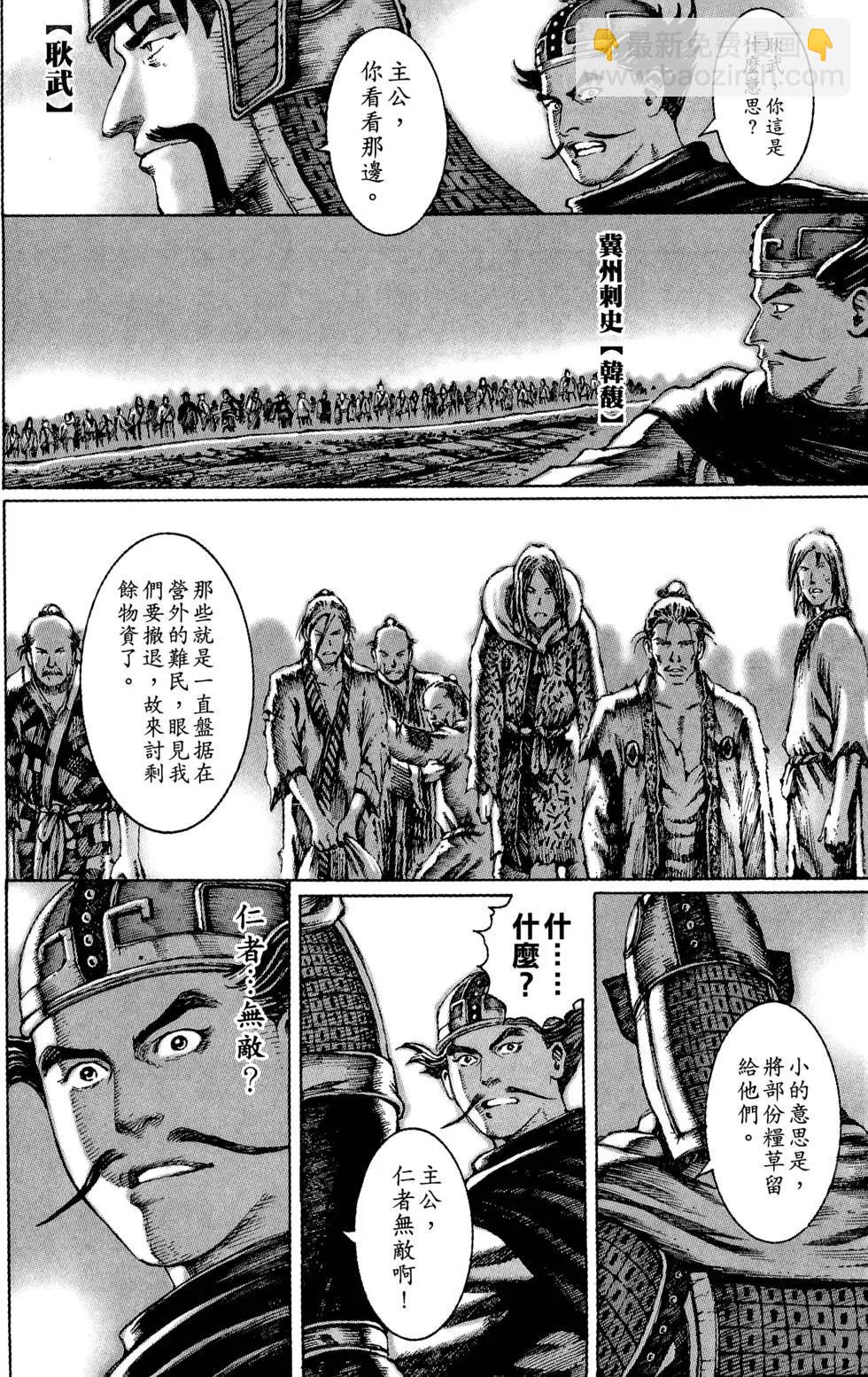 第06卷28