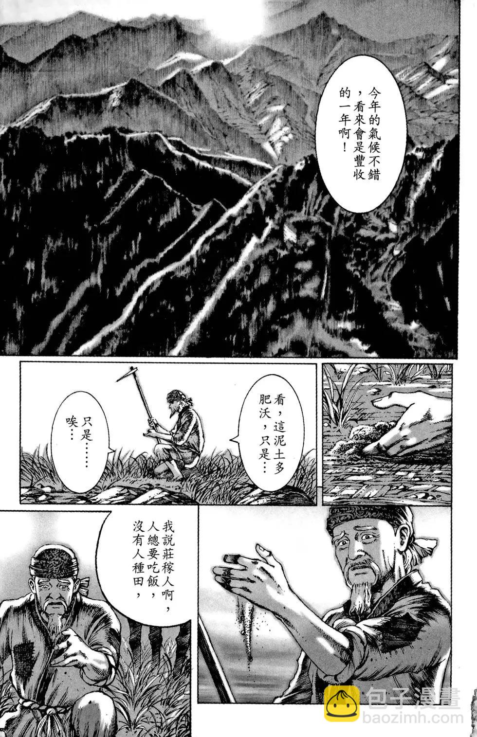 第06卷3