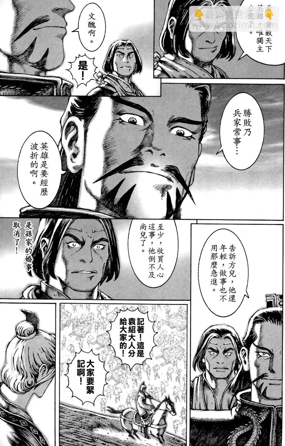 第06卷31