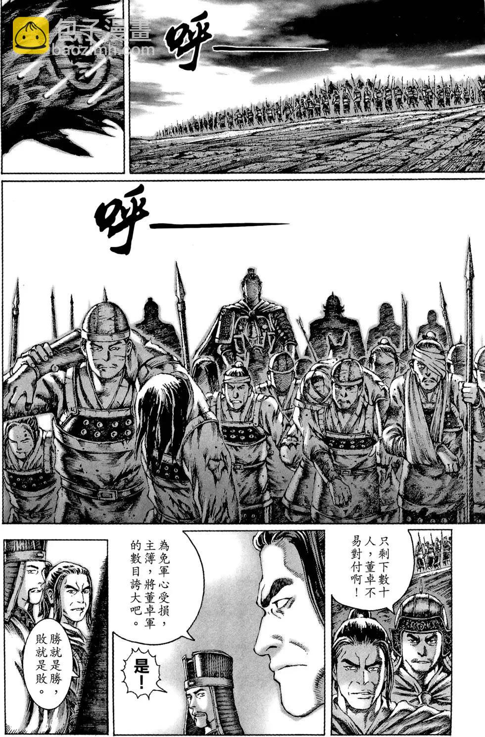 第06卷34