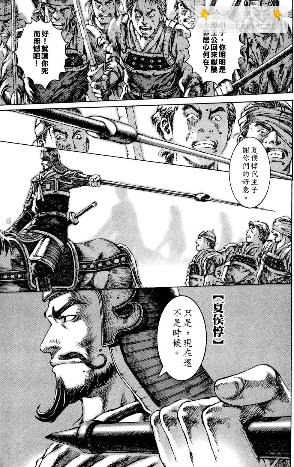 第06卷37