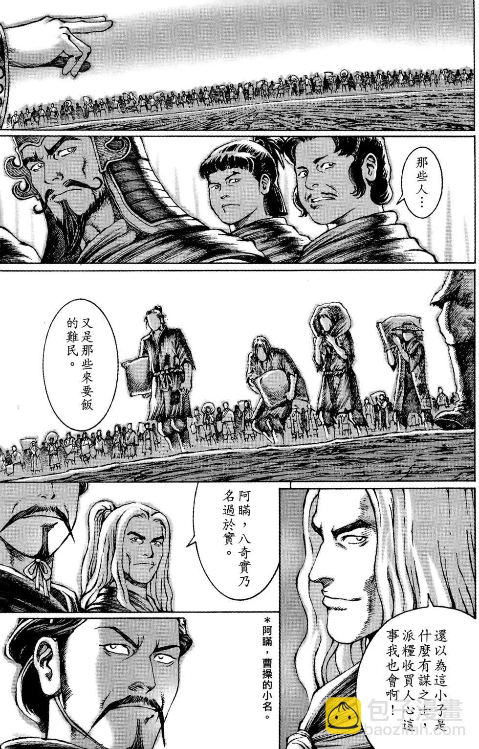 第06卷39