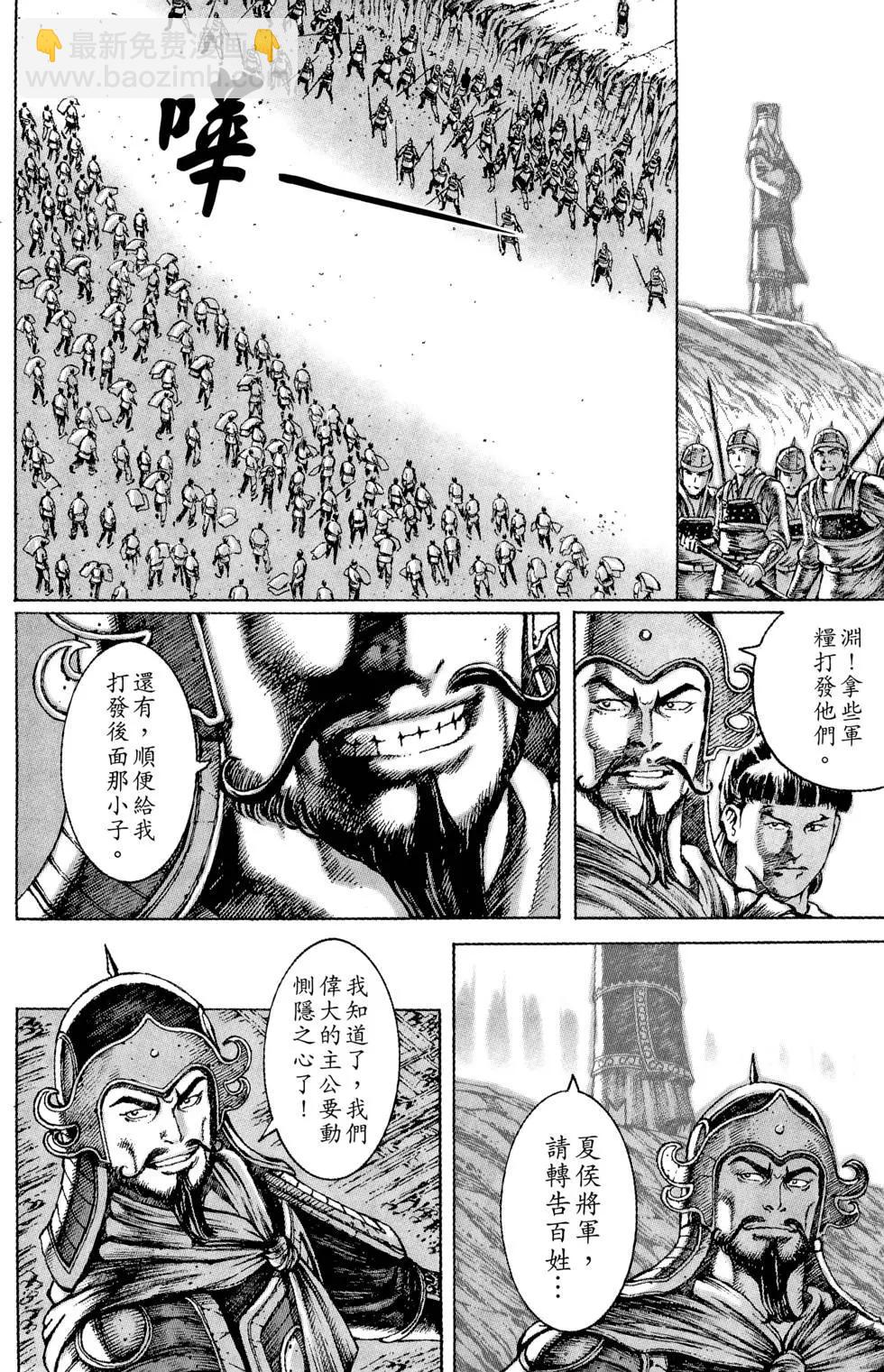 第06卷40
