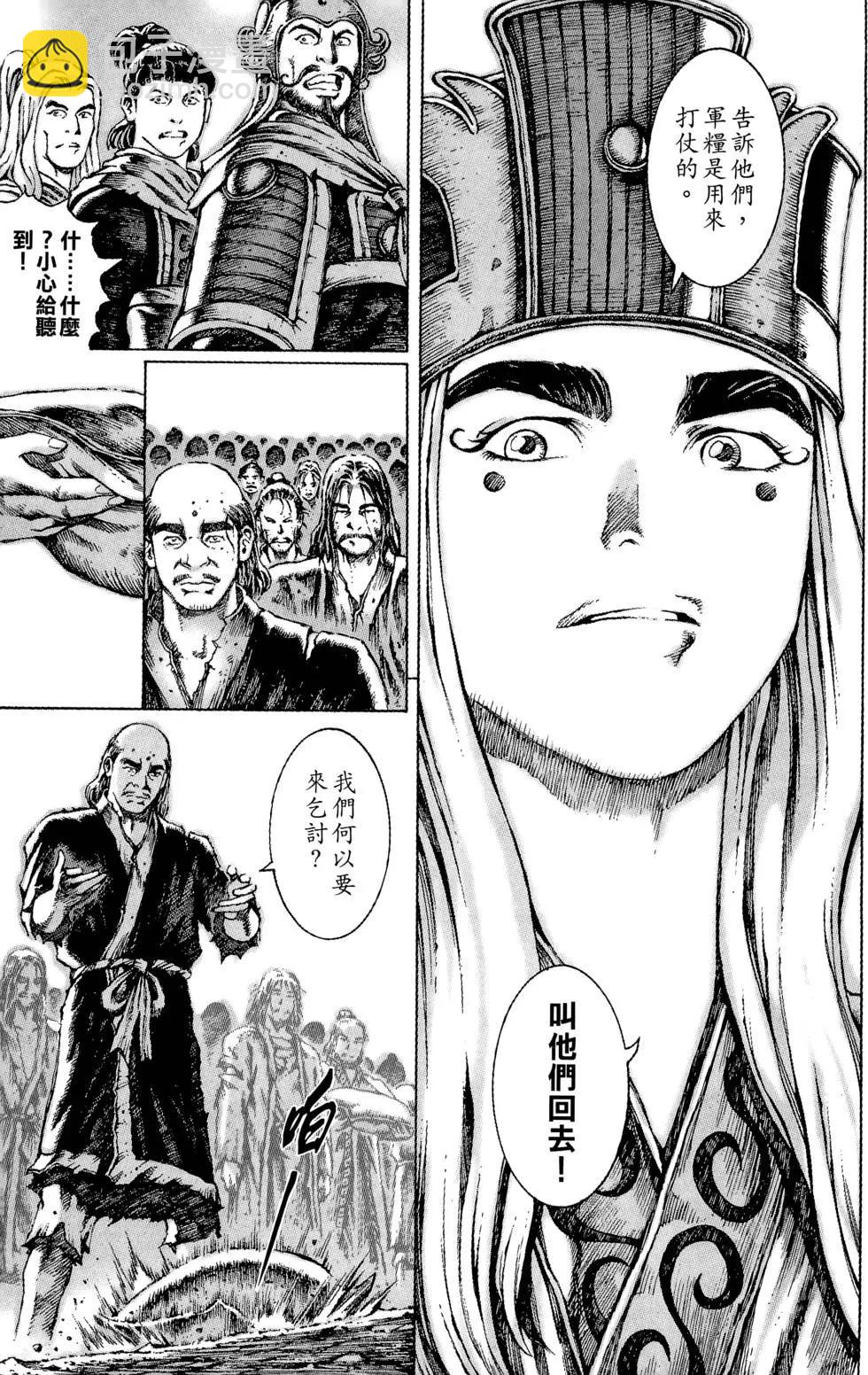 第06卷41