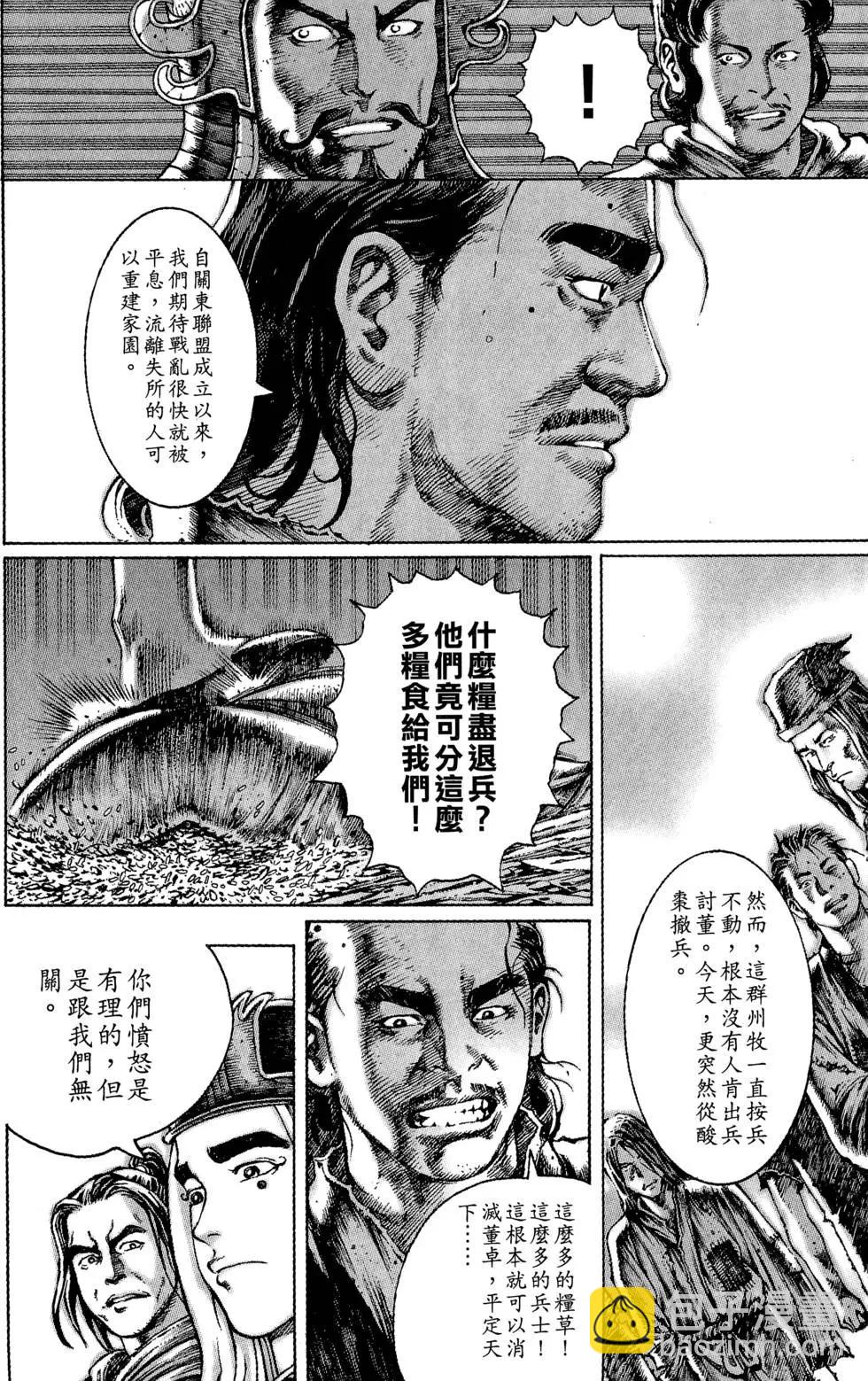 第06卷42