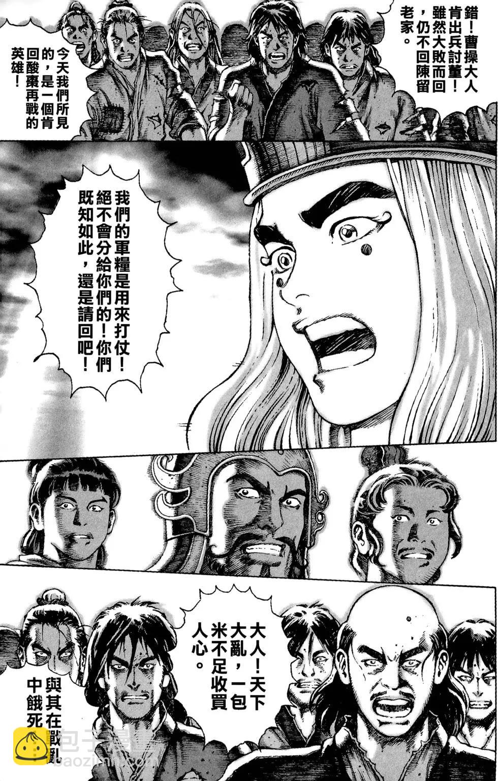 第06卷43
