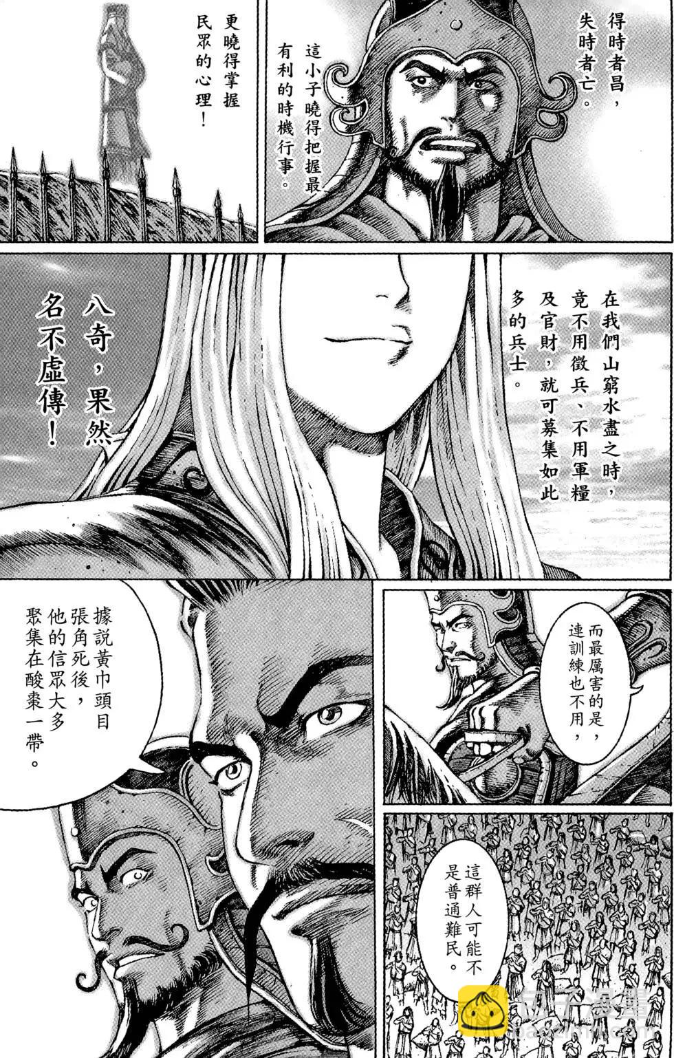 第06卷45
