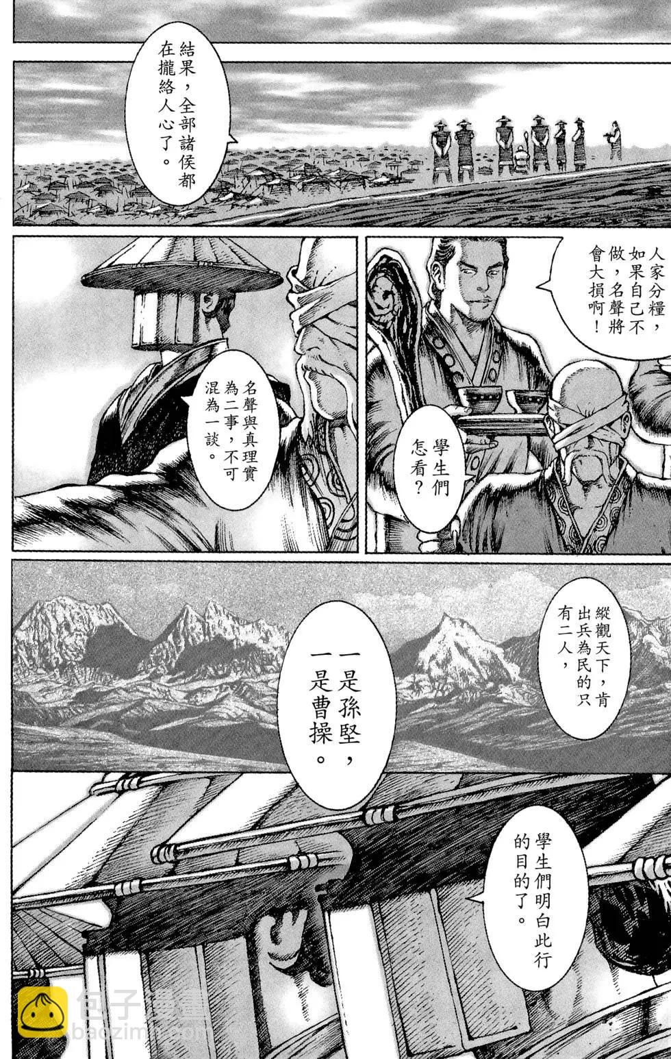 第06卷48