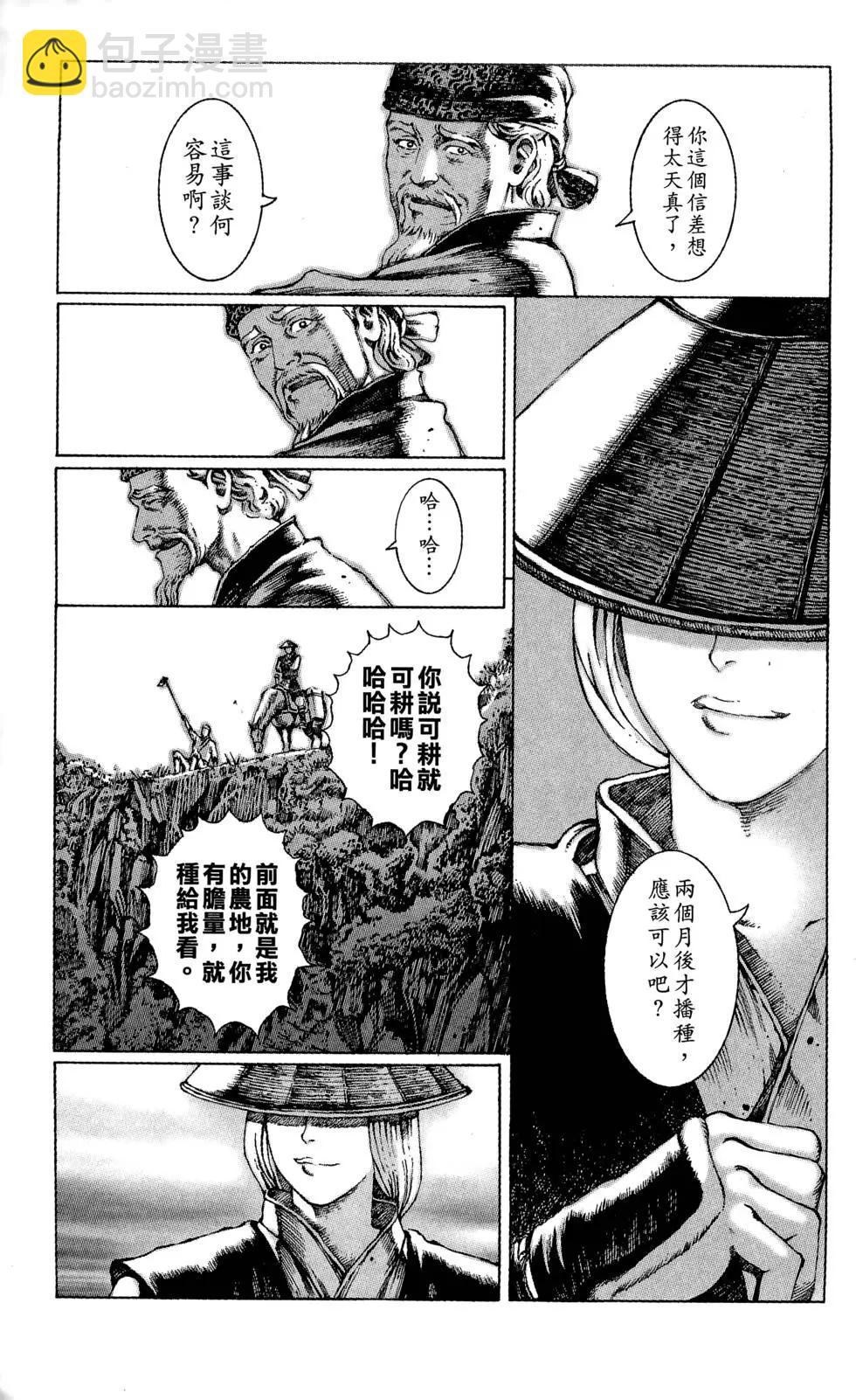 第06卷5