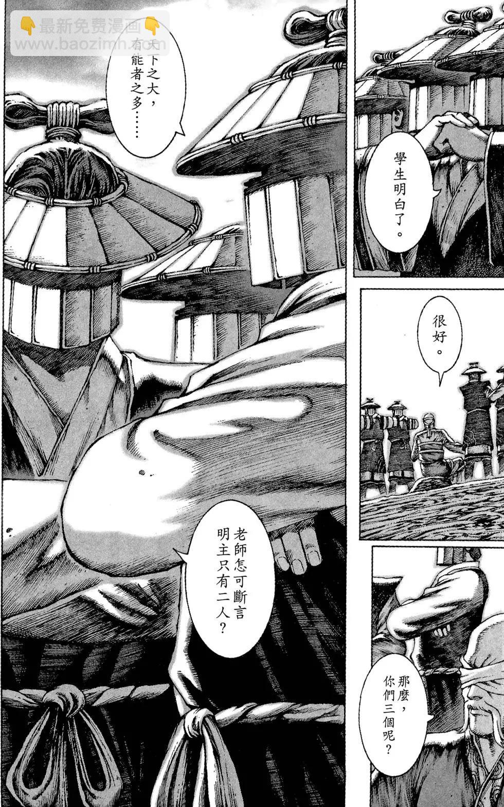 第06卷54