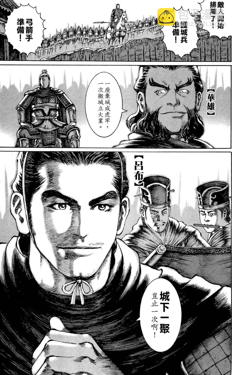 第06卷57