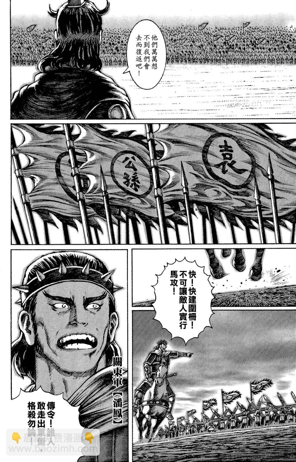 第06卷58
