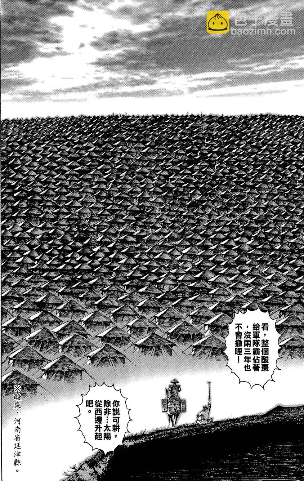 第06卷6