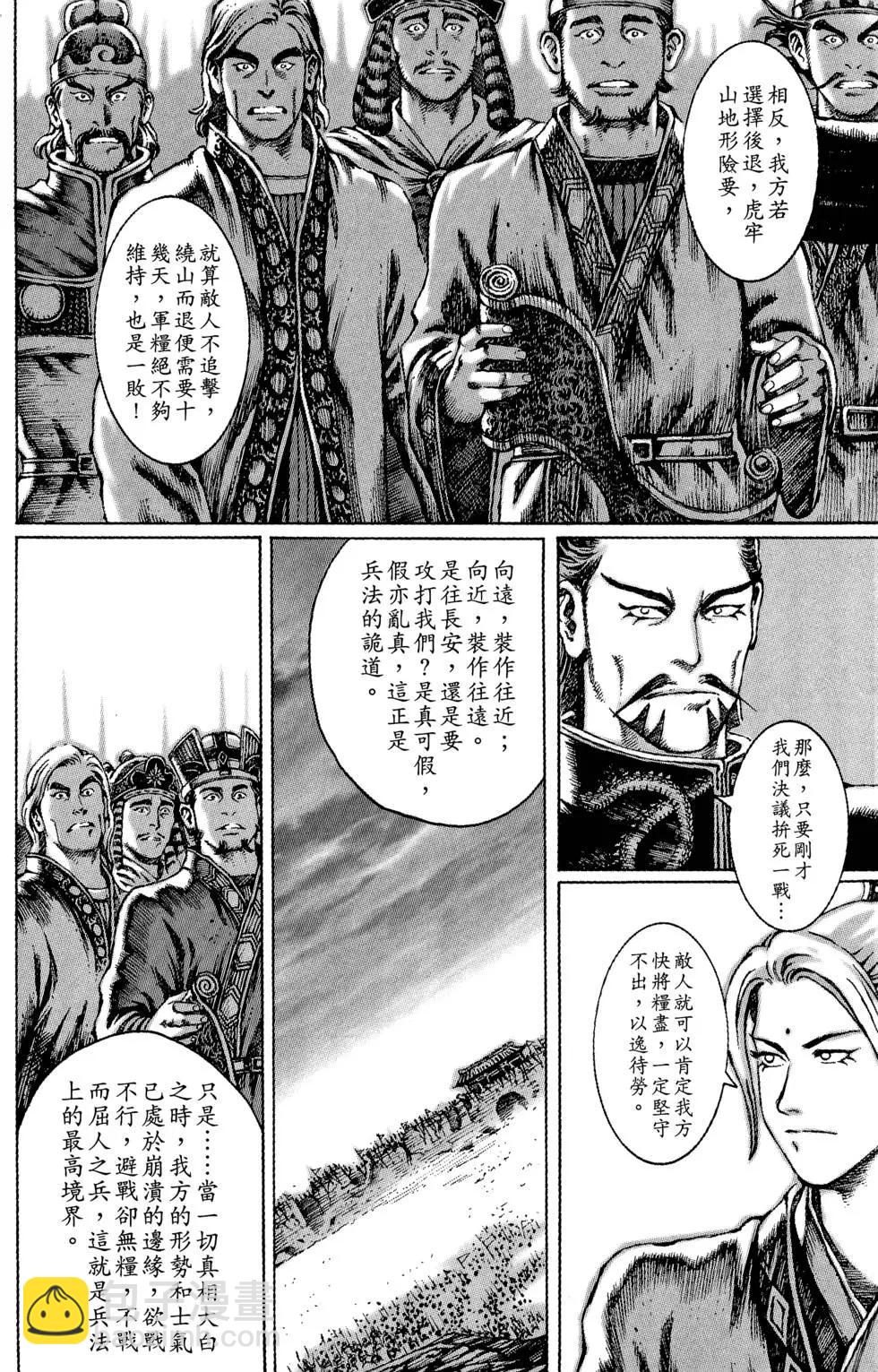 第06卷62