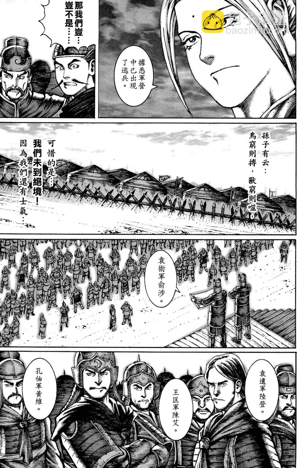 第06卷63
