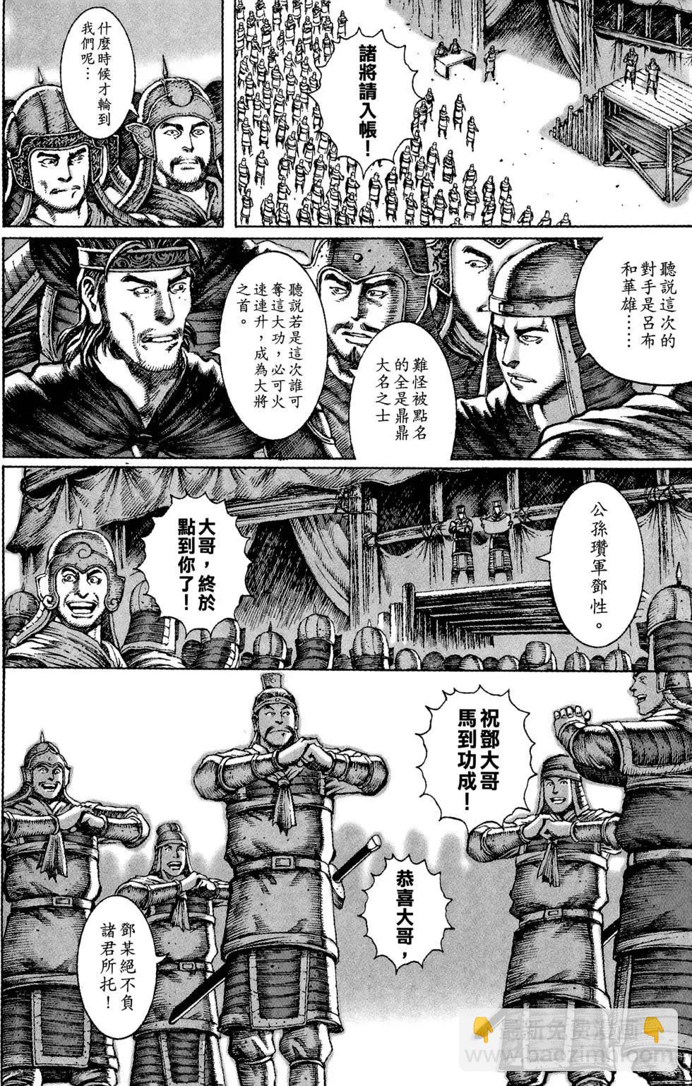 第06卷64