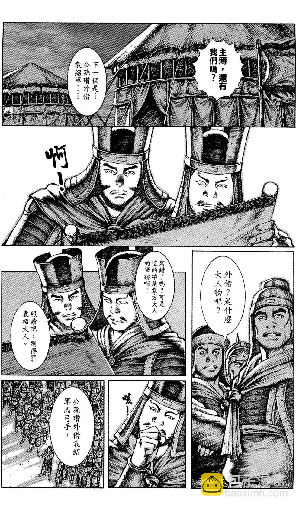 第06卷65