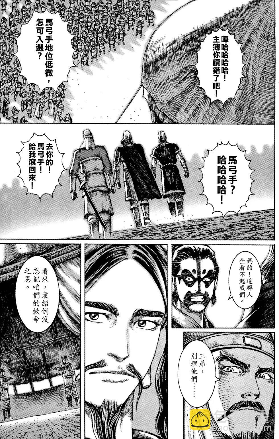 第06卷67