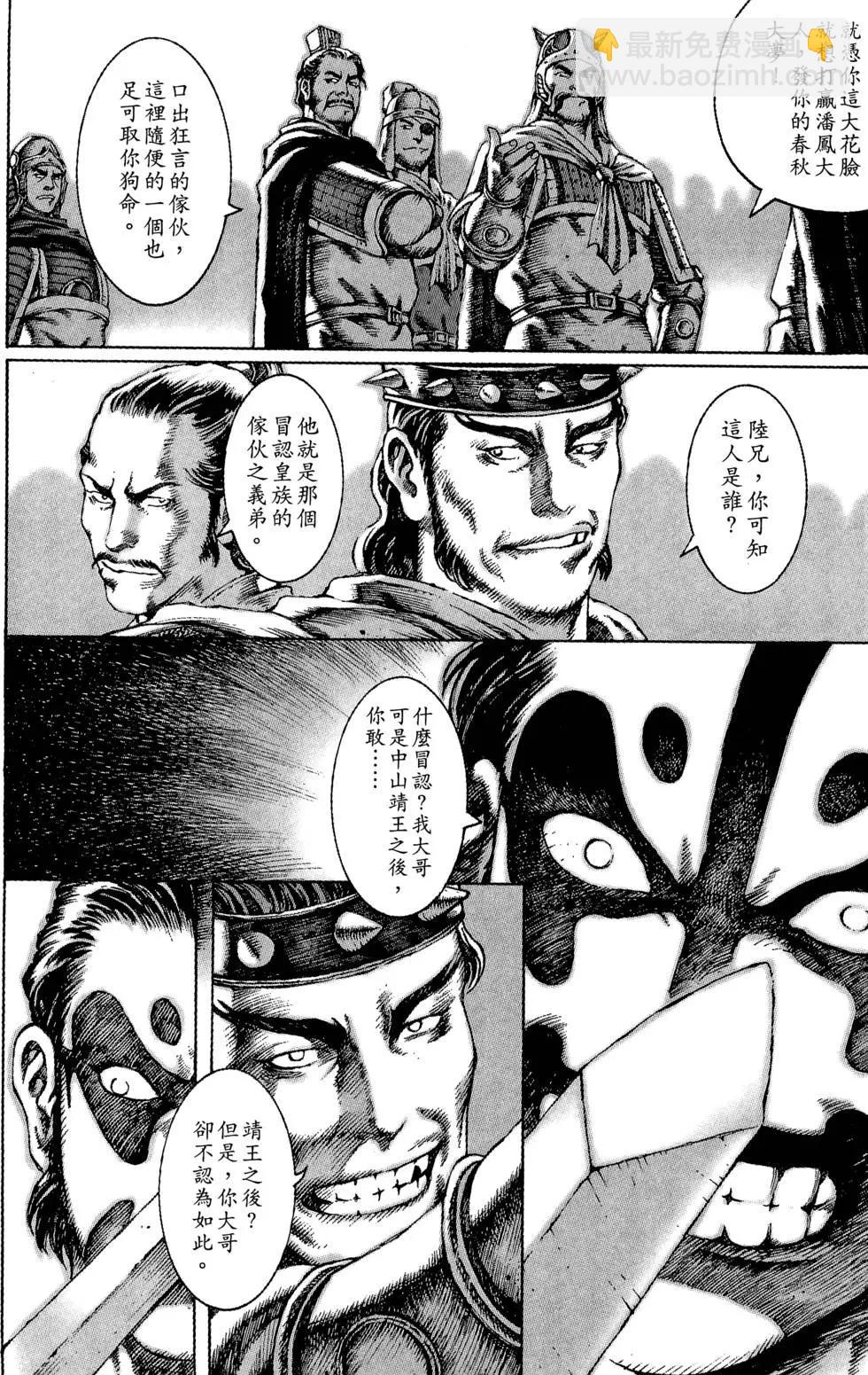 第06卷72