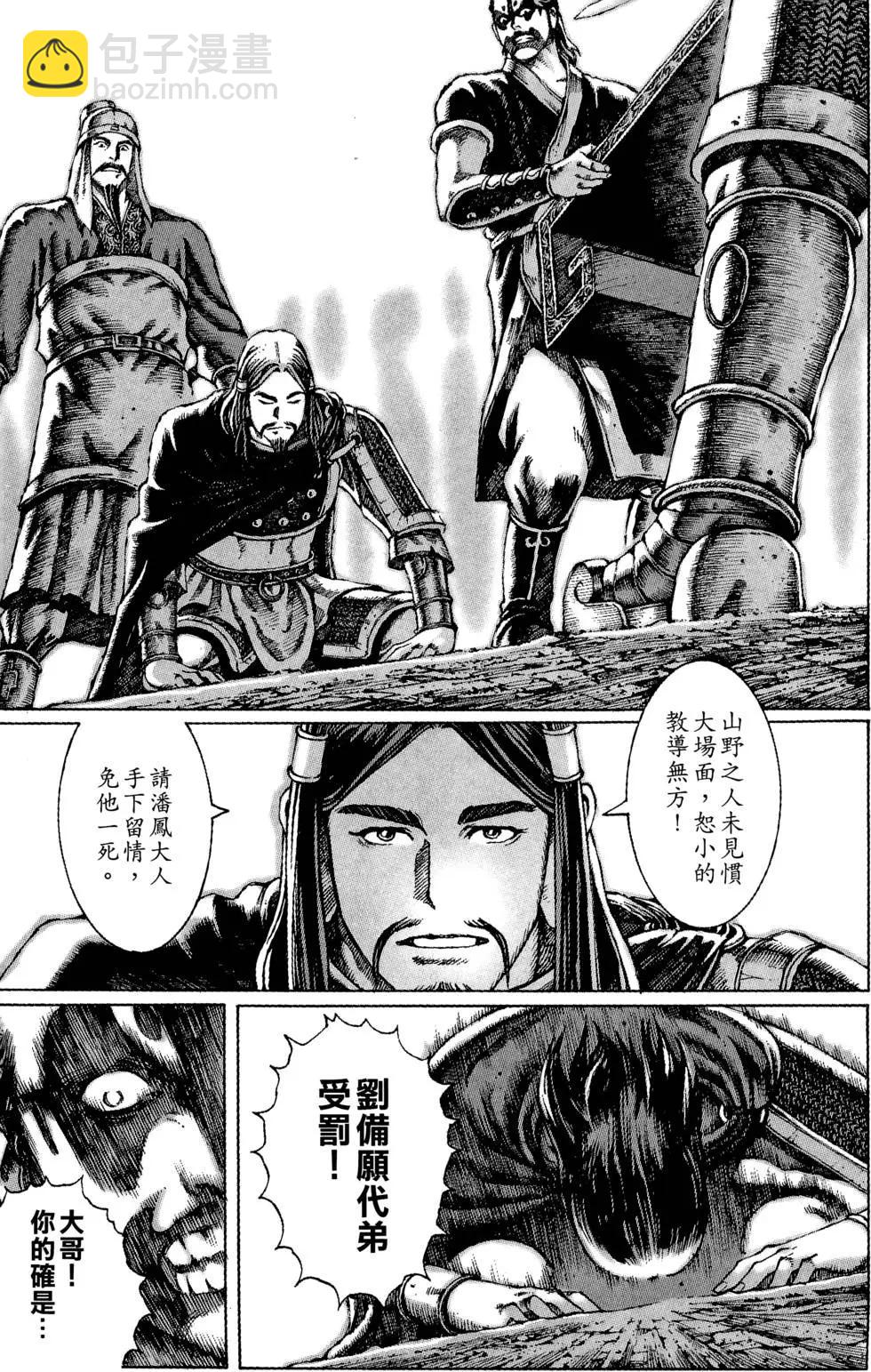 第06卷73
