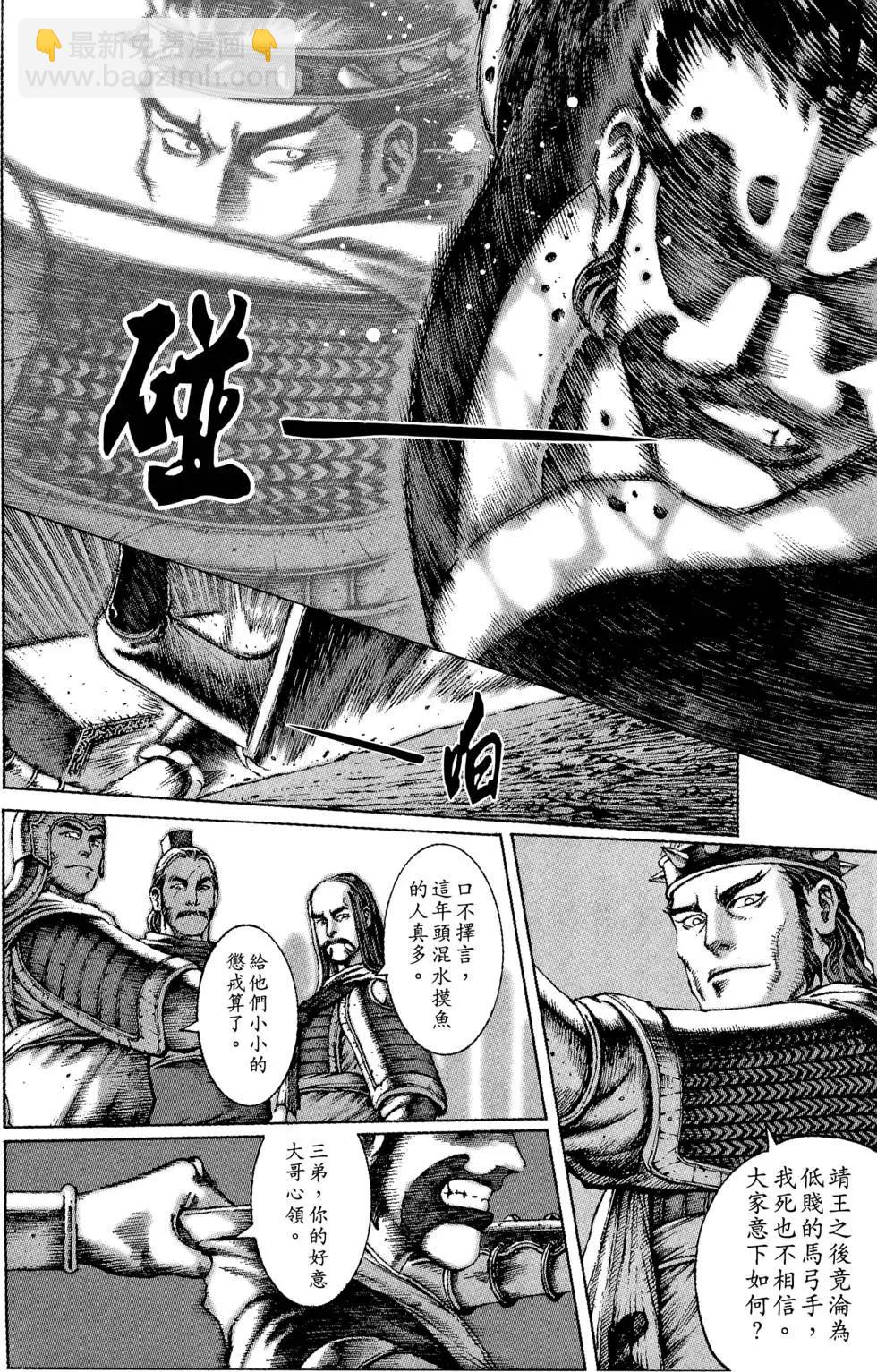 第06卷74