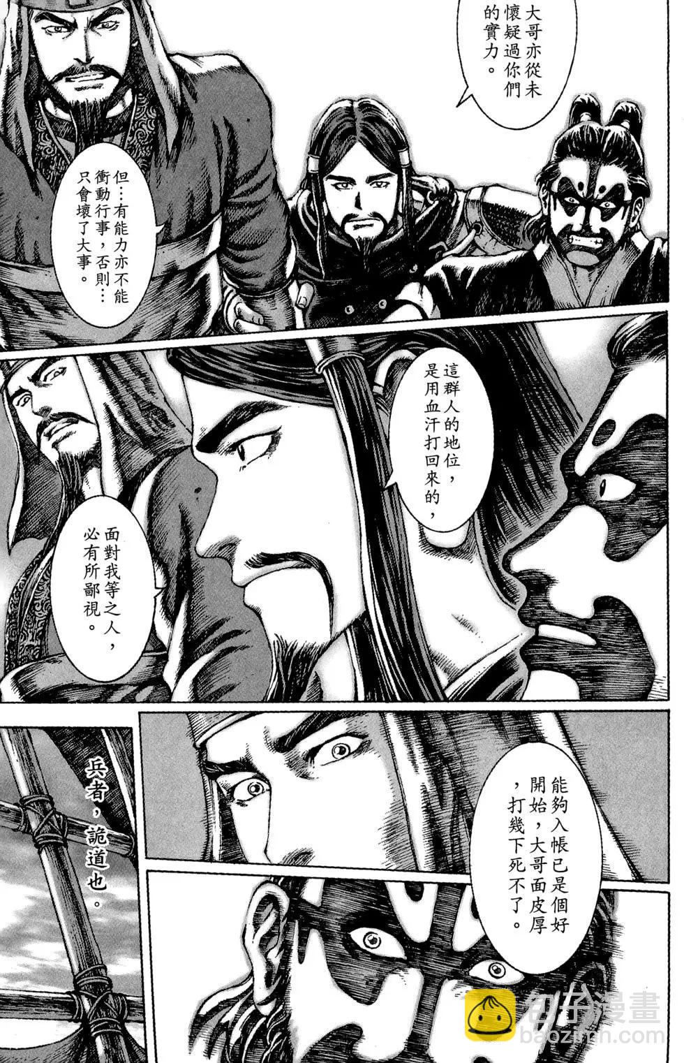 第06卷75