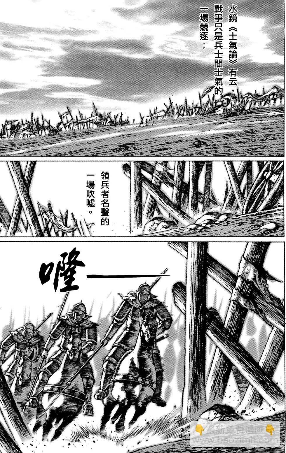 第06卷79