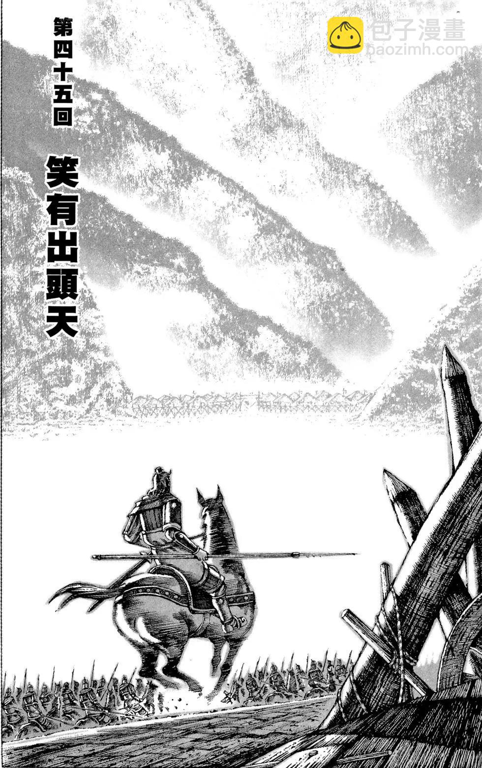 第06卷80