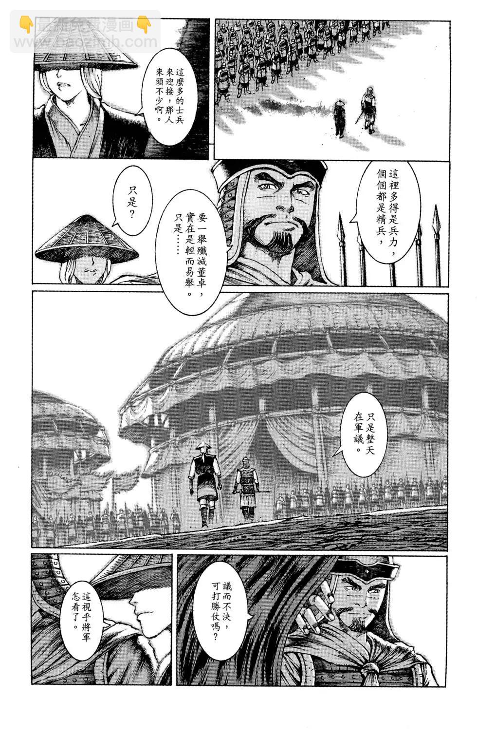 第06卷9