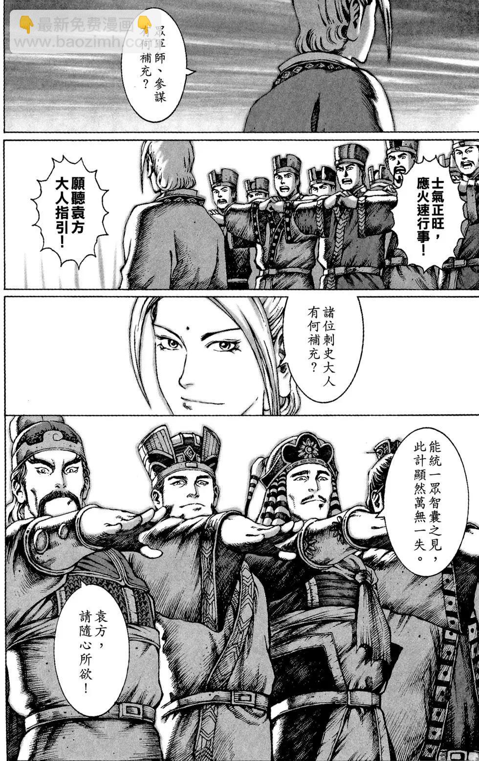 第06卷90