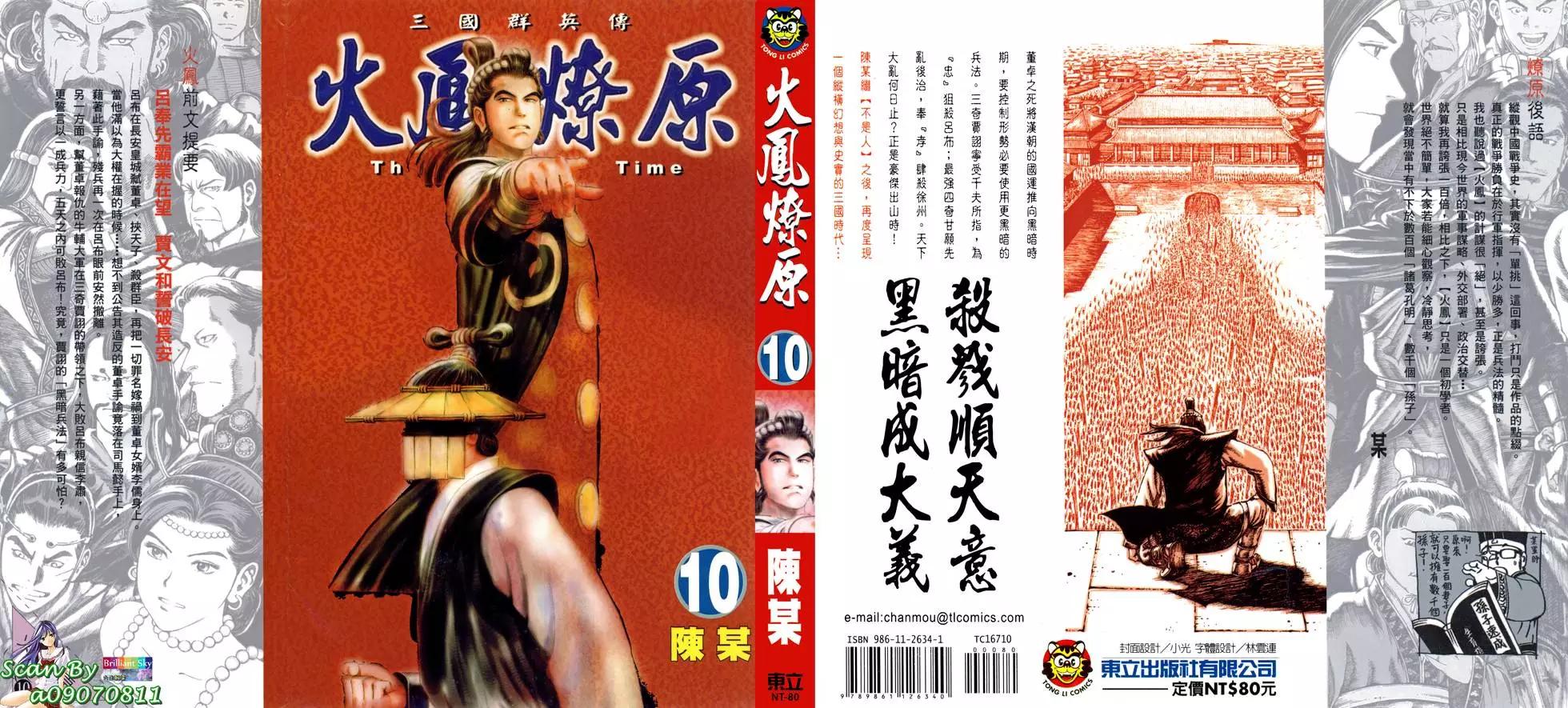 第10卷0